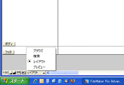 Filemaker[hύX3