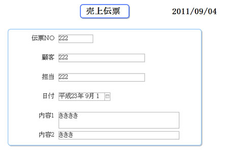 長方形ツールを使って見やすく 長方形ツールを使って見やすく
