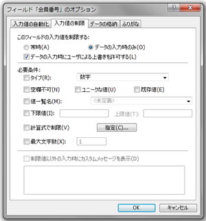 ���͒l�̐���