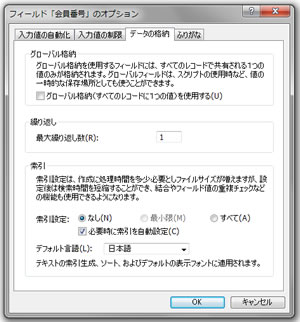 �f�[�^�̊i�[